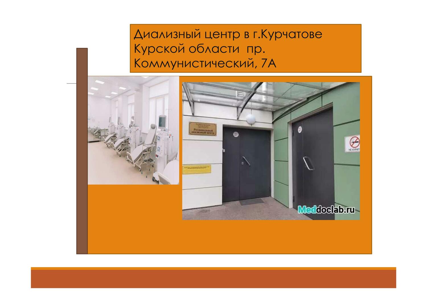 курскоблкоммунпроект курскоблкоммунпроект, проектная организация, заказать проект