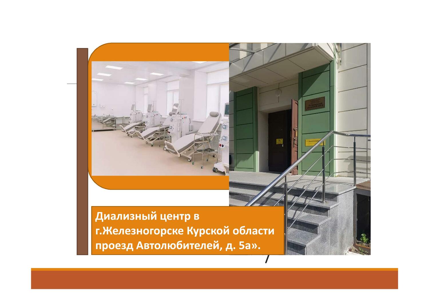 курскоблкоммунпроект курскоблкоммунпроект, проектная организация, заказать проект